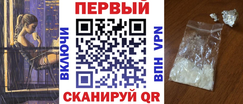 Амфетамин 97%  Кинешма 