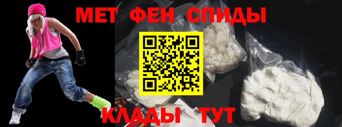 Амфетамин 97%  Вход с VPN  АМФЕТАМИН  Кинешма 