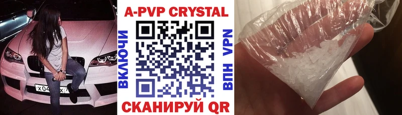 магазин продажи наркотиков Кинешма Alpha-PVP СК КРИС