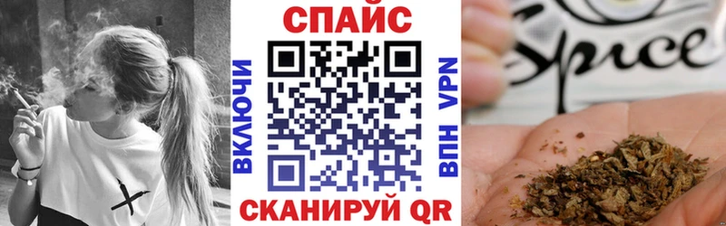 купить наркотики цена  Кинешма  Бутират оксибутират 
