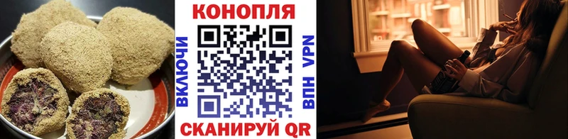 Cannafood конопля  как найти закладки  Кинешма 