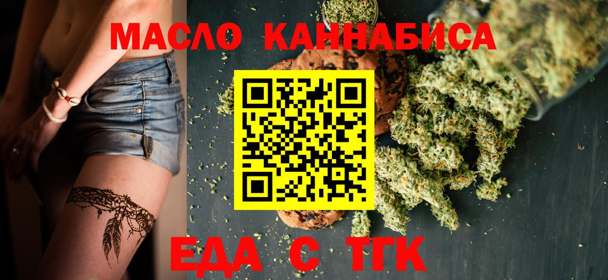 Canna-Cookies марихуана Кинешма