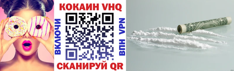 купить наркотики сайты Кинешма Cocaine 99%