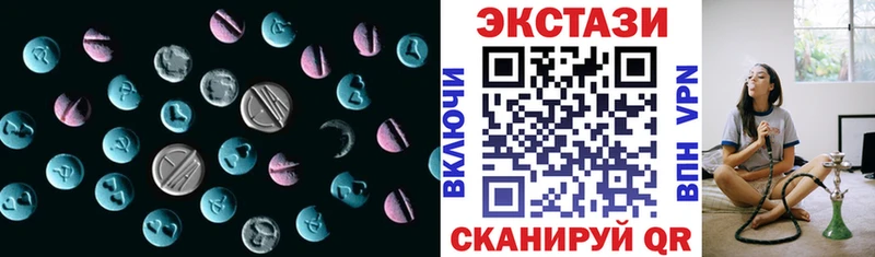 ЭКСТАЗИ диски Кинешма
