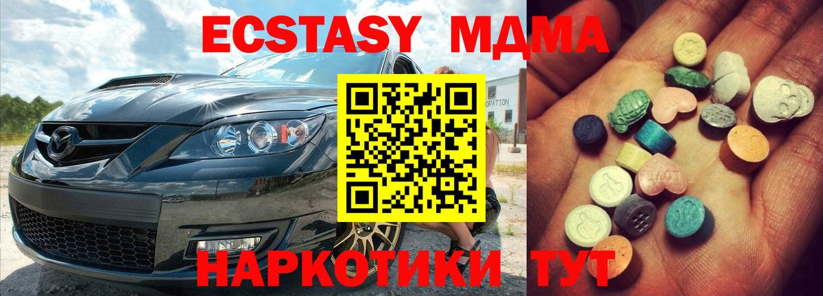 ЭКСТАЗИ TESLA Кинешма