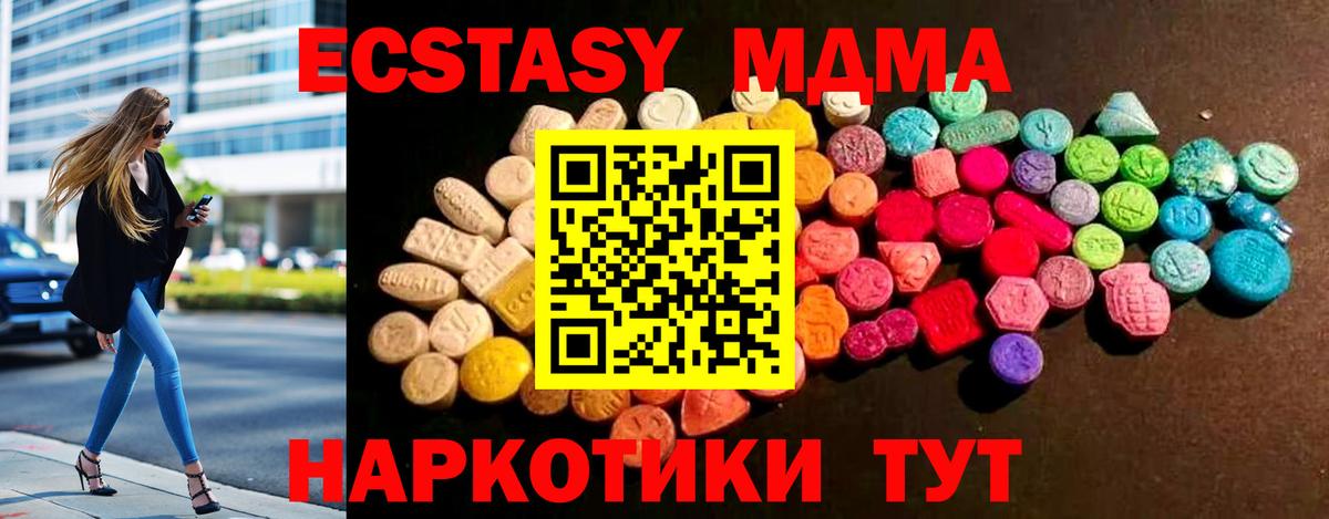 Кинешма  ЭКСТАЗИ TESLA  Вход с VPN 