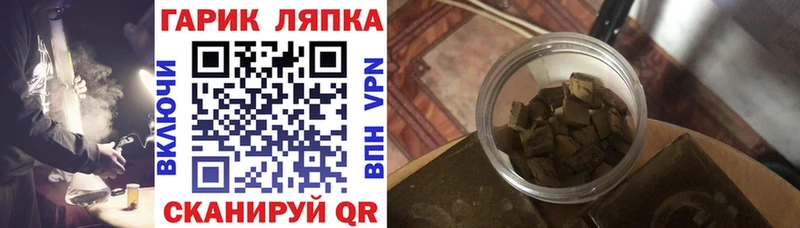 ГАШ хэш  Кинешма 