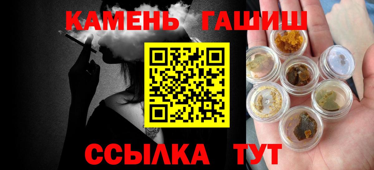 Кинешма  ГАШИШ индика сатива  ГАШ VHQ  купить закладку  Вход с VPN 
