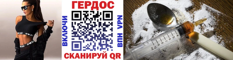 mega tor  Кинешма  Героин Heroin  где найти  