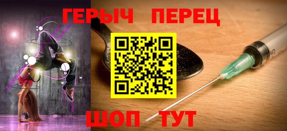 Кинешма  Героин гречка  ГЕРОИН  Вход с VPN 