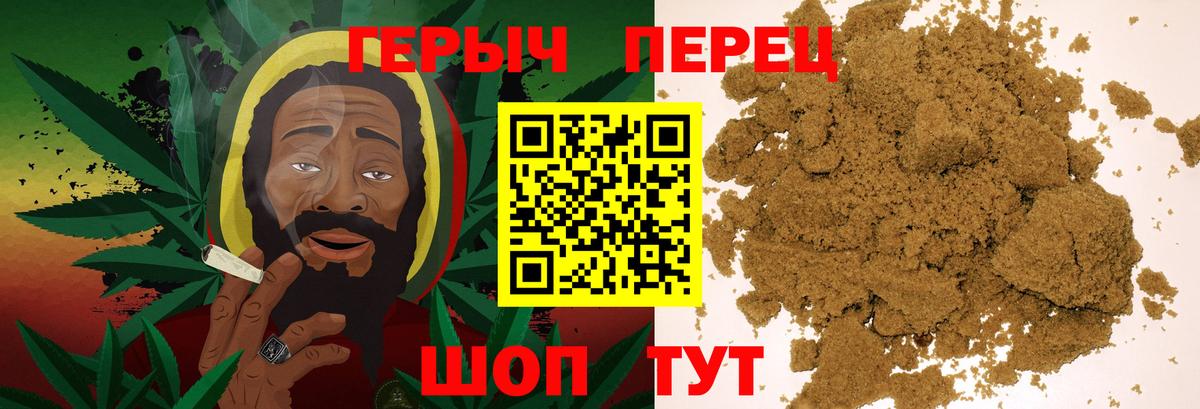 Героин белый Кинешма