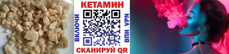 закладка  Кинешма  КЕТАМИН ketamine 