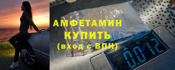 стаф Абдулино