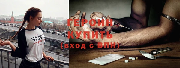 стаф Абдулино