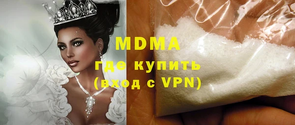стаф Абдулино