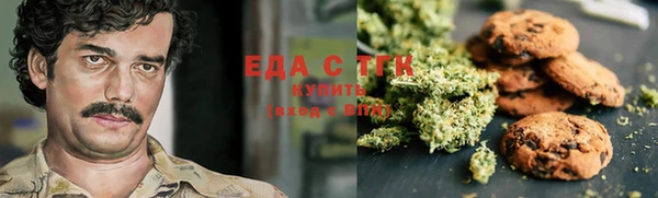 стаф Абдулино