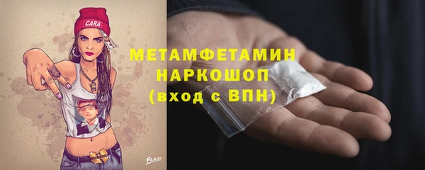 стаф Абдулино
