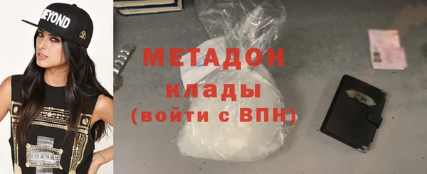 стаф Абдулино