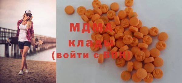 стаф Абдулино