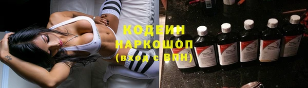 стаф Абдулино