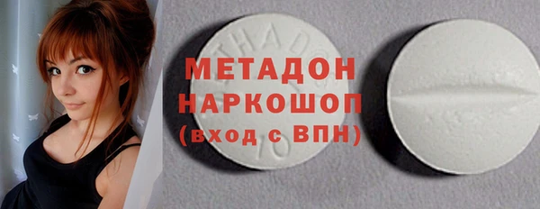 стаф Абдулино
