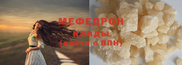 стаф Абдулино