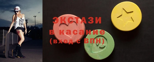 марки nbome Абаза