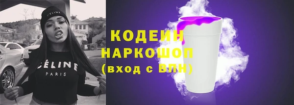 стаф Абдулино