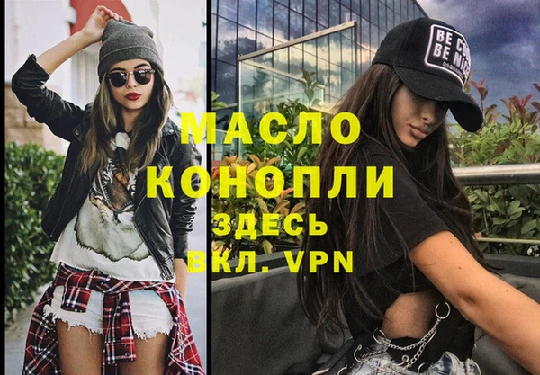 герыч Елизово
