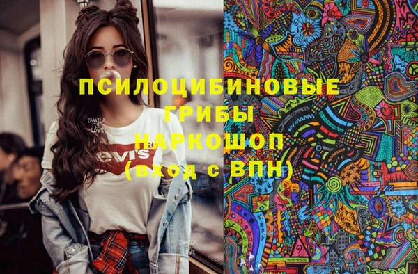 марки nbome Абаза