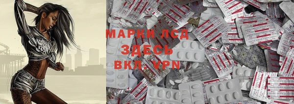 стаф Абдулино