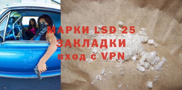 марки nbome Абаза