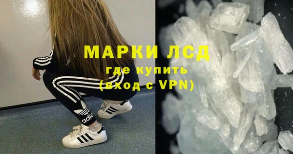 марки nbome Абаза