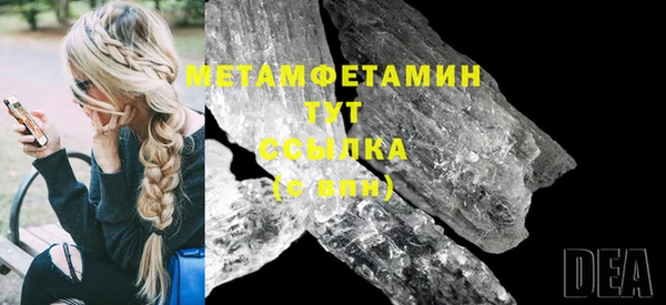 стаф Абдулино
