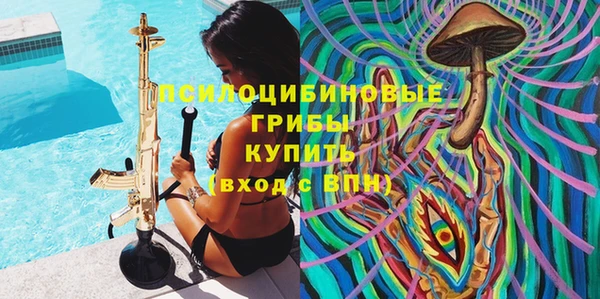 марки nbome Абаза
