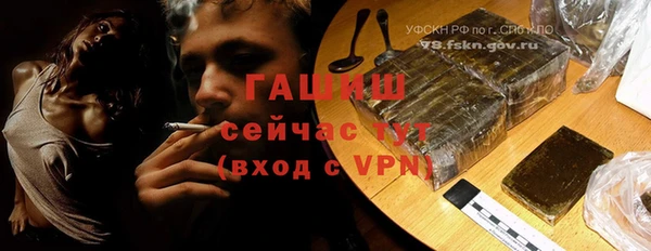 стаф Абдулино