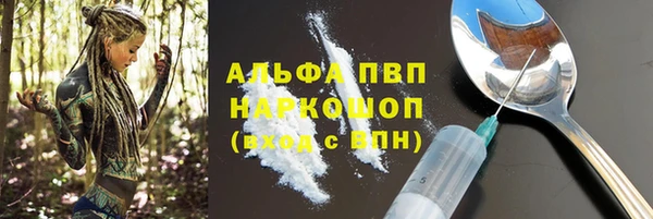 дурь Абинск