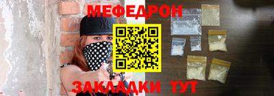 первитин Вязьма