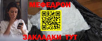 первитин Вязьма