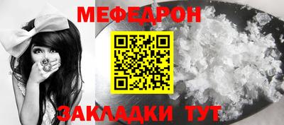 первитин Вязьма