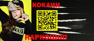 первитин Вязьма