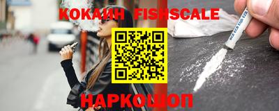наркотики Вязники