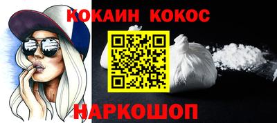 наркотики Вязники