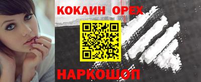 наркотики Вязники