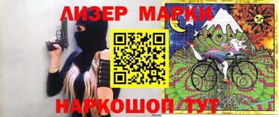 наркотики Вязники