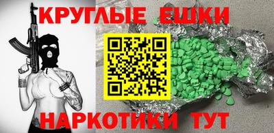 первитин Вязьма
