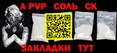 наркотики Вязники