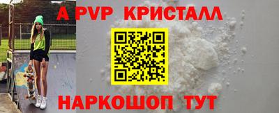 гидропоника Вышний Волочёк