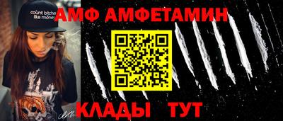 гидропоника Вышний Волочёк