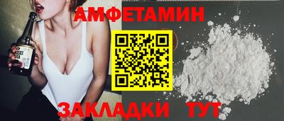 первитин Вязьма